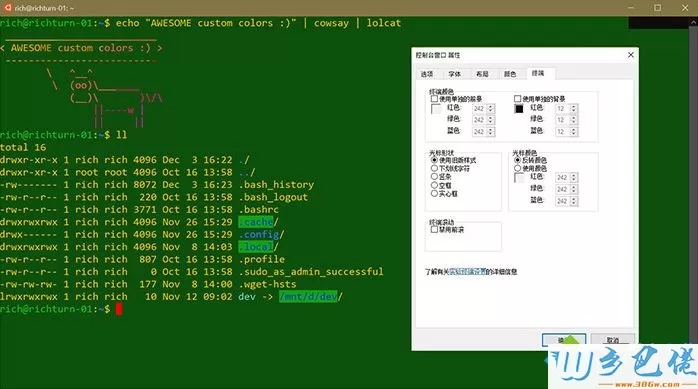 win10 1903更新了什么