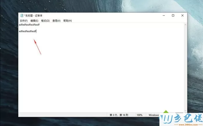 win10 1903更新了什么