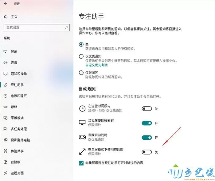 win10 1903更新了什么