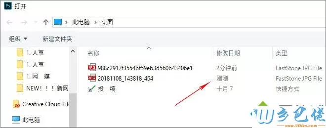 win10 1903更新了什么