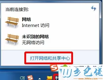 win7系统下YY游戏机无法连接网络怎么解决