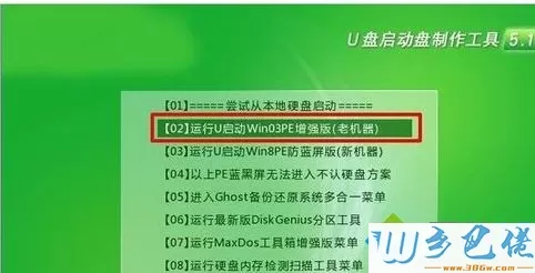 win7系统开机出现英文进不去了的解决方法