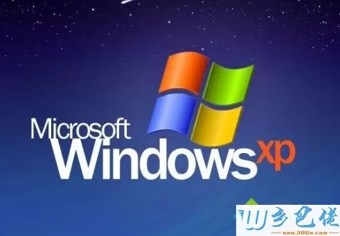 winxp系统卸载Windows Media Player的方法