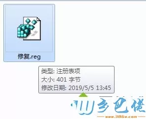 win7系统按Win+E提示未指定的错误怎么解决