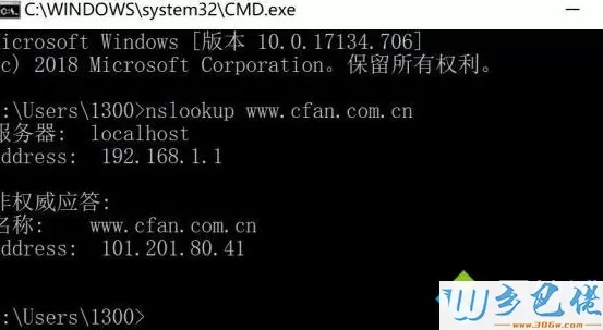 win7系统下路由器经常掉线如何解决