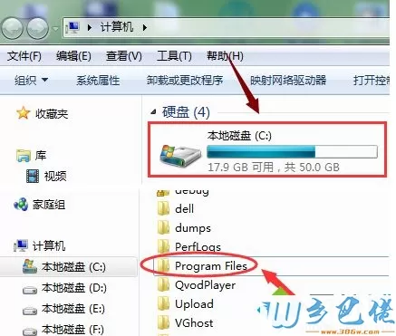 win7系统查看Windows media player版本的方法