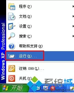 winxp系统下如何隐藏“添加/删除Windows组件”向导