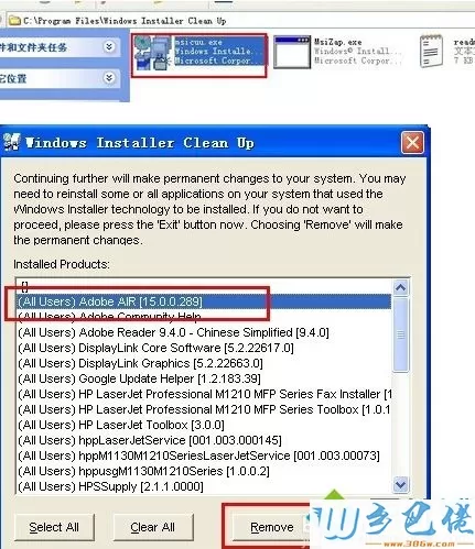 winxp系统安装Adobe air提示出错管理员不允许安装怎么解决