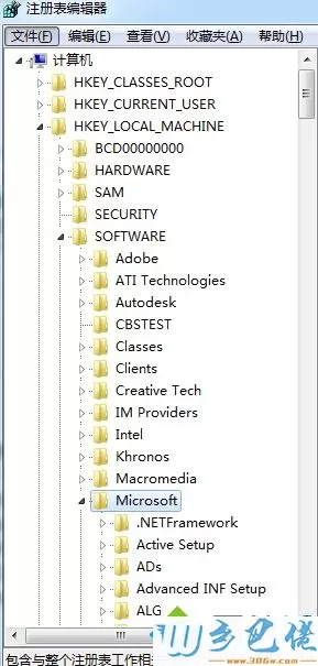 win7系统下怎么删除IE分级审查密码