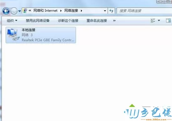 windows7系统使用锐捷老是掉线提示系统异常的解决方法