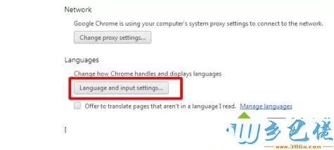 Win7电脑怎么将Chrome浏览器设置成中文