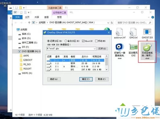 Win7电脑怎么将Chrome浏览器设置成中文