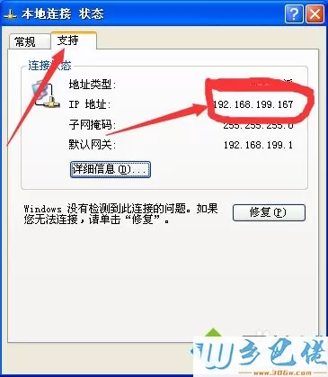 xp系统怎么共享打印机