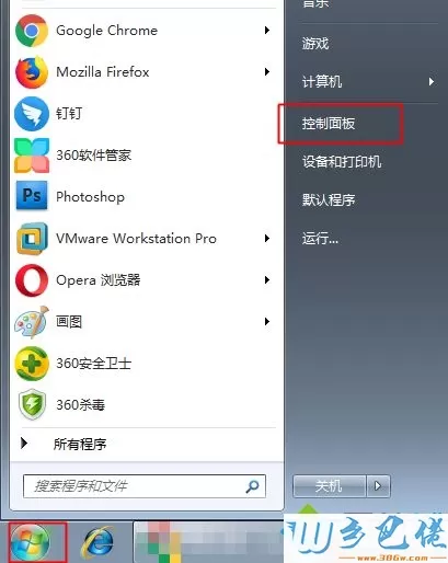 win7双击桌面上计算机图标一直显示正在加载怎么解决