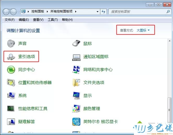 win7双击桌面上计算机图标一直显示正在加载怎么解决