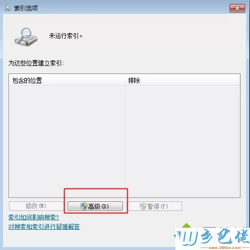 win7双击桌面上计算机图标一直显示正在加载怎么解决