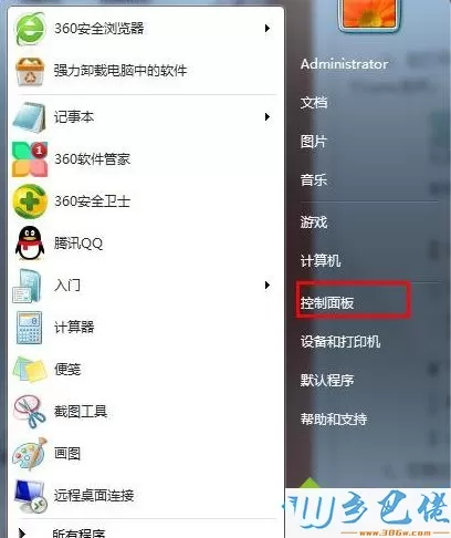 win7电脑中让Adobe Flash Player自动更新的方法