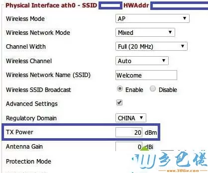 win7系统下巴法络路由器开启DD-WRT的方法