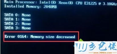 Win7电脑开机提示Error 0164：Memory size decreaserd如何解决