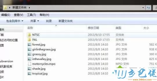 win7系统启动威力导演后闪退如何解决