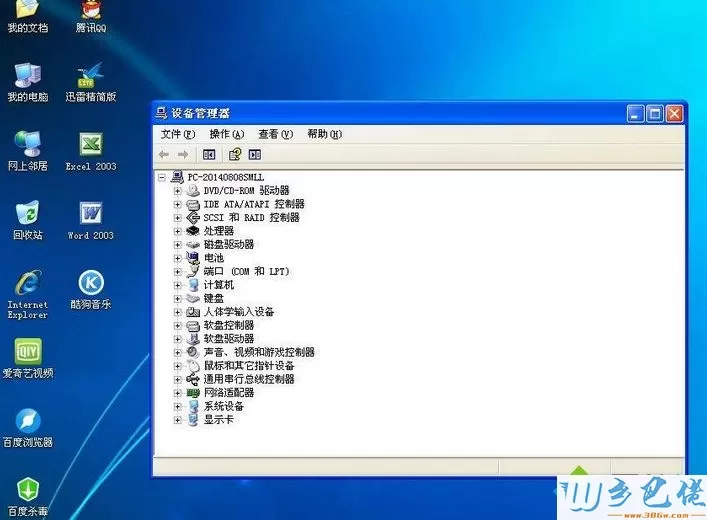 虽说windows XP系统开机自检能够排查硬盘故障问题，但是每一次开机都自检就过分了，每次需要等它到100%后才会进入到下一个界面，不仅拖慢开机速度，还影响上网心情。出现此类情况是开启开机自检功能，我们有什么办法能够取消开机自检？我们一起参考下文设置吧。