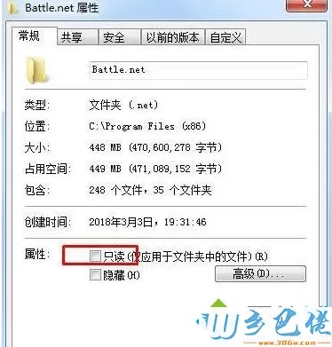 Win7运行游戏出现fatal error错误如何解决