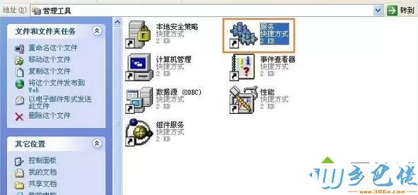 XP系统设备管理器空白没有选项怎么办