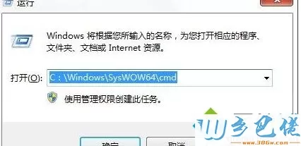 win7电脑玩盟军敢死队2游戏动画无法播放怎么解决