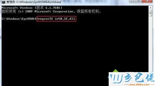 win7电脑玩盟军敢死队2游戏动画无法播放怎么解决