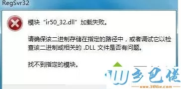 win7电脑玩盟军敢死队2游戏动画无法播放怎么解决