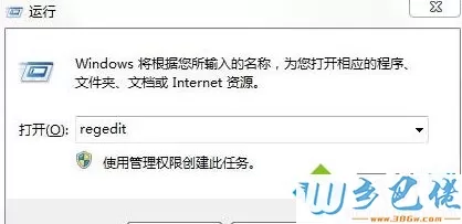 win7电脑中泡泡堂不能全屏怎么办