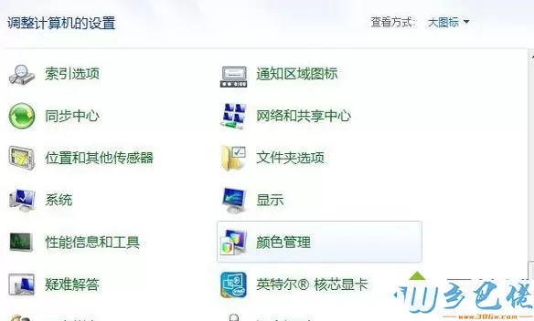 Windows7系统下cf强制退出后屏幕变白如何解决