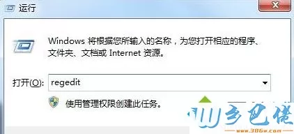 windows7系统玩反恐精英ol不能全屏怎么办