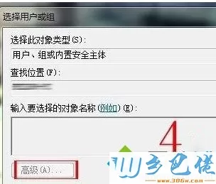 windows7系统玩模拟城市5游戏显示错误代码3000怎么解决