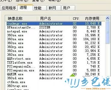 win7电脑暴风影音安装不上卡在正在准备怎么解决