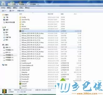 Win7系统如何删除300英雄游戏