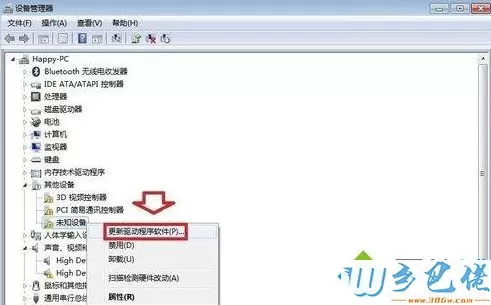 windows7系统玩两个世界2提示Two worldII停止工作如何解决