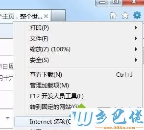 win7电脑中下IE浏览器设置自动调整图像大小的方法