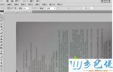 windows7系统打印文件背景黑色看不清的解决步骤