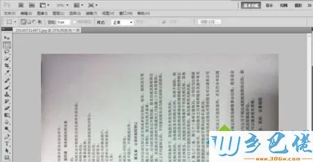 windows7系统打印文件背景黑色看不清的解决步骤