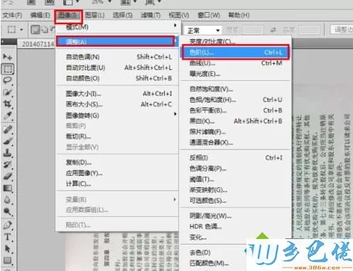 windows7系统打印文件背景黑色看不清的解决步骤