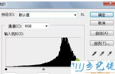 windows7系统打印文件背景黑色看不清的解决步骤