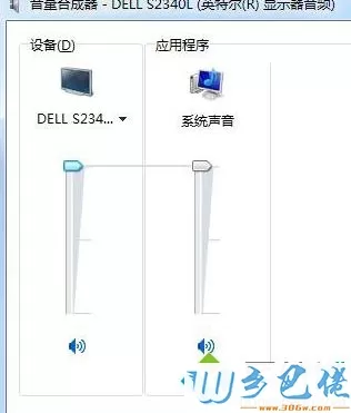 win7电脑在腾讯游戏平台TGP游戏英雄联盟观战没有声音如何解决