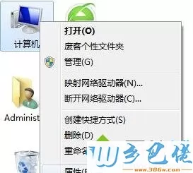 win7电脑玩LOL时提示关闭程序以防止信息丢失怎么办