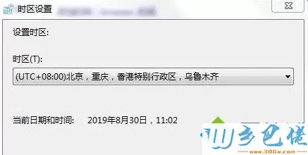 win7电脑打不开lol游戏官网怎么办