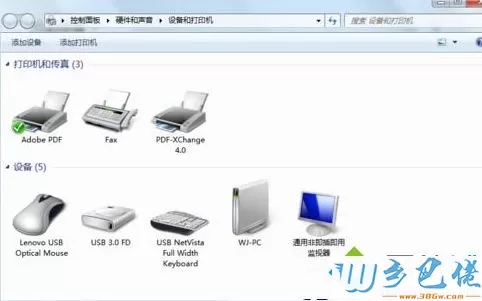 Win7旗舰版系统下删除打印机端口的方法