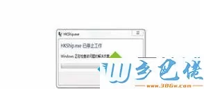 win7电脑玩热血无赖游戏白屏闪退如何解决