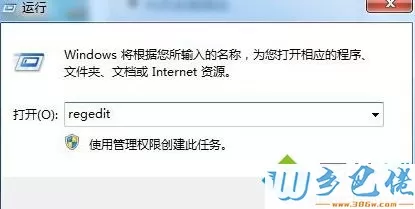 windows7系统玩三国群英传无法全屏如何解决