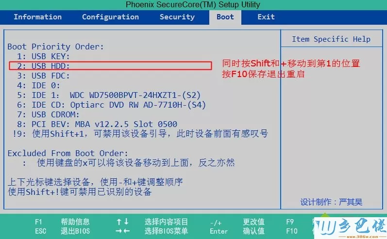 联想昭阳e47a怎么设置u盘启动