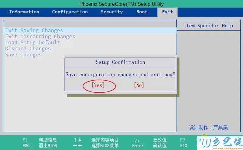 联想昭阳e47a怎么设置u盘启动